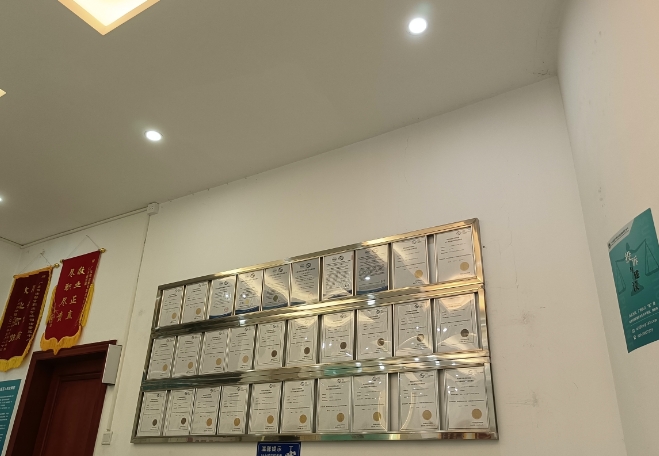 司法親子鑒定所