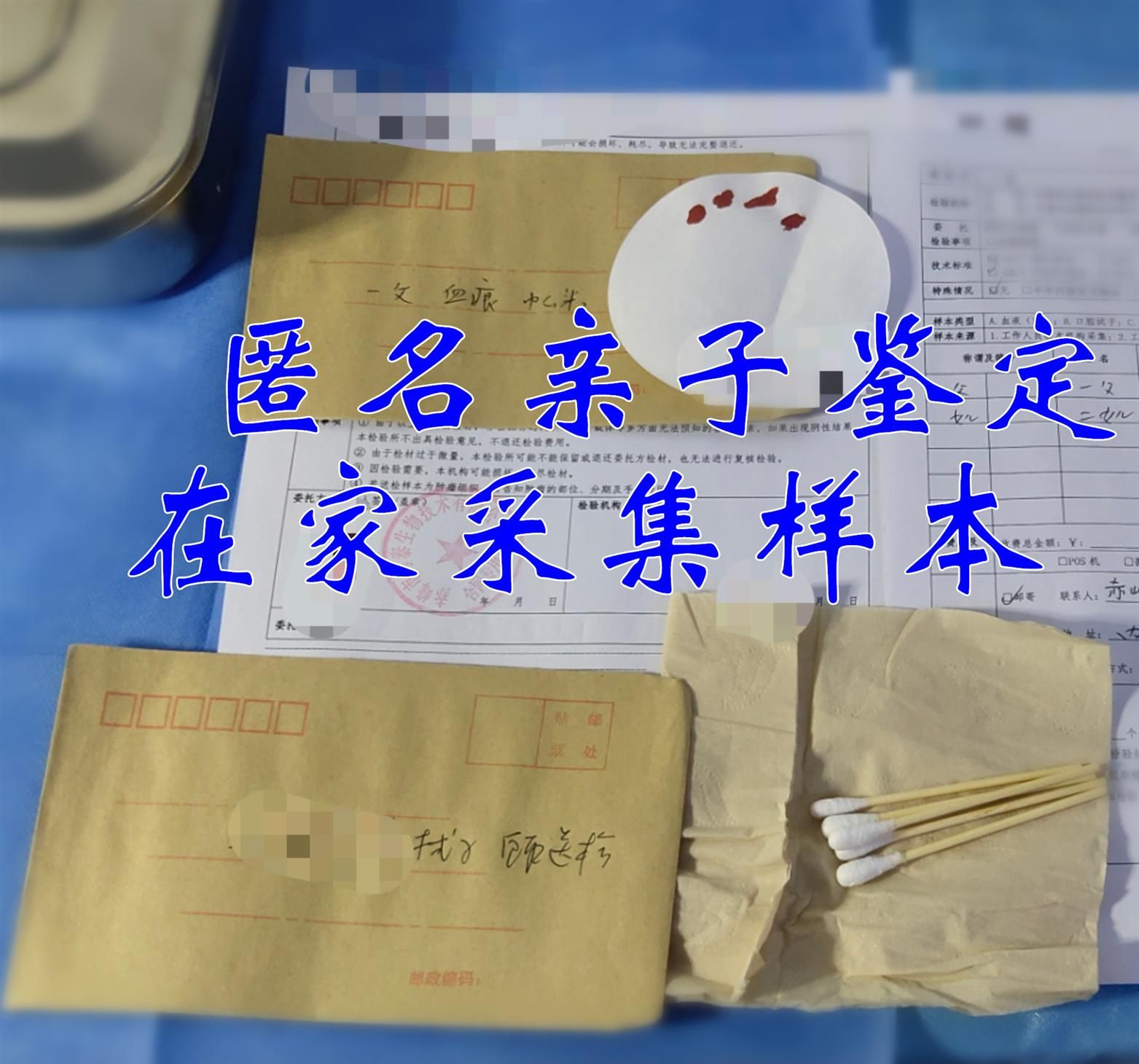 廣州親子鑒定多少錢